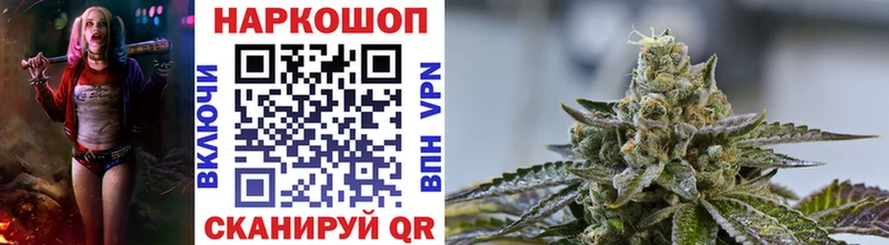 Каннабис Ельня
