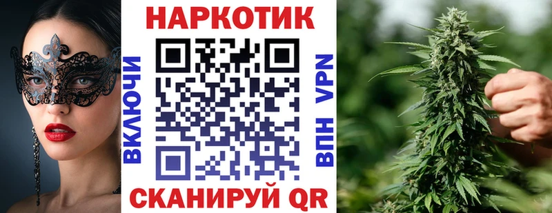 Где купить Ельня Кодеин  Альфа ПВП  Амфетамин  Гашиш  Канабис  Меф мяу мяу  Кокаин 