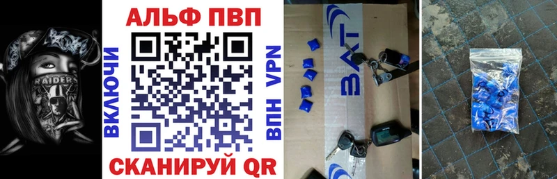 Alfa_PVP мука  наркотики  Ельня 