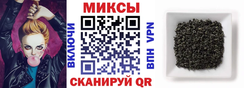 Бутират вода магазин продажи Ельня