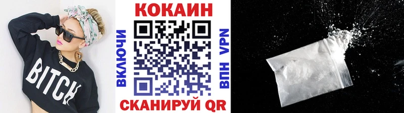 Кокаин Перу  Ельня 