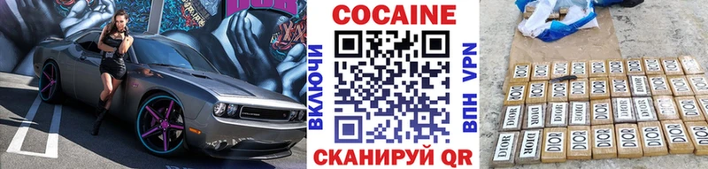 Кокаин Columbia Ельня