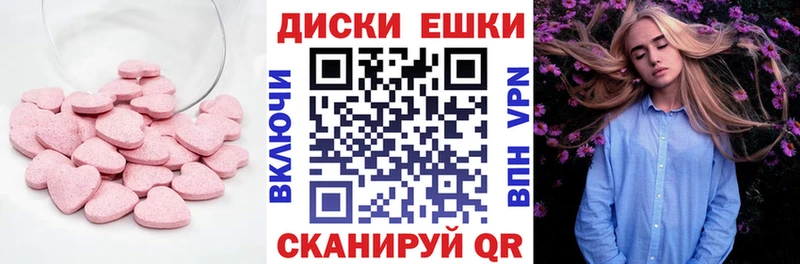 Экстази TESLA  Ельня 