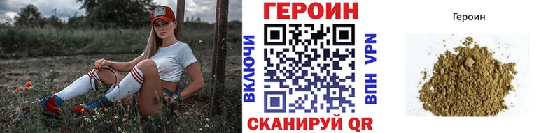 где купить наркоту  Ельня  Героин герыч 