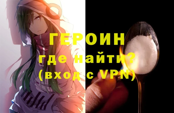 кокс Армянск
