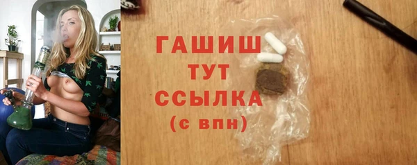 метамфетамин Аркадак