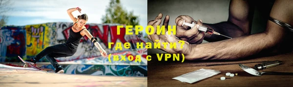 кокс Армянск