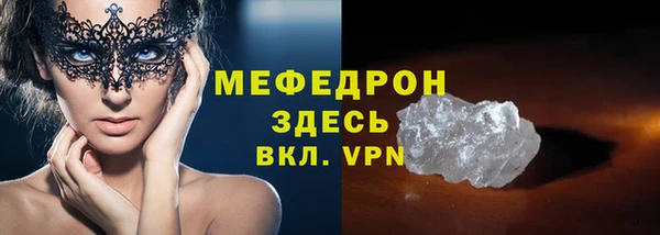 mdpv Балабаново