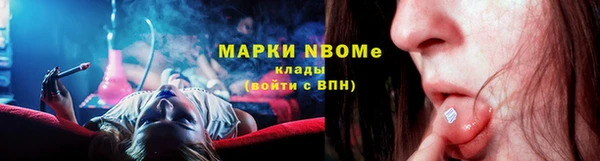 метамфетамин Аркадак