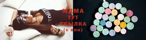 метамфетамин Аркадак
