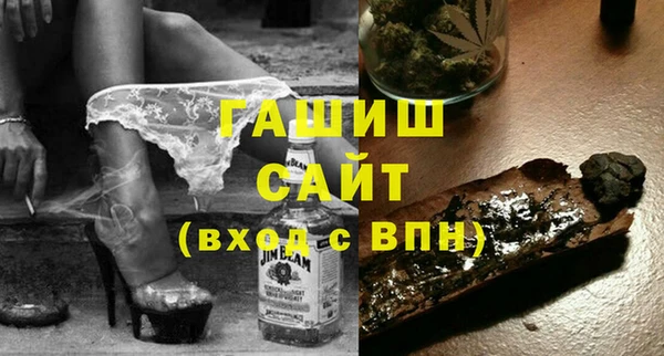 герыч Арсеньев