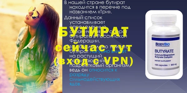 метамфетамин Аркадак