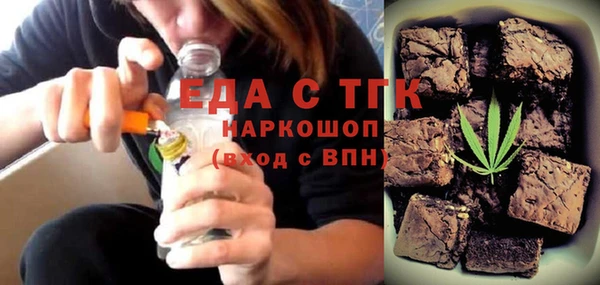 метамфетамин Аркадак