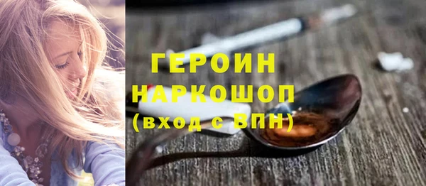 герыч Арсеньев