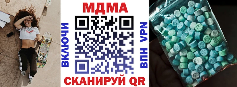 наркота  Ельня  kraken рабочий сайт  МДМА Molly 