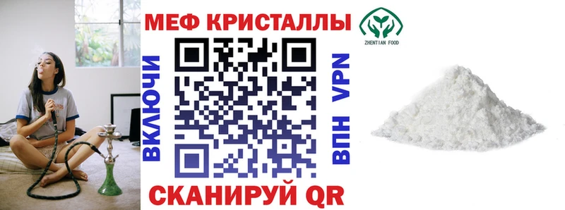 Меф 4 MMC  где купить наркоту  Ельня 