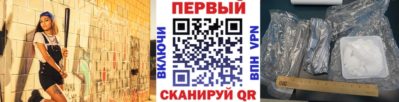 Первитин винт Ельня