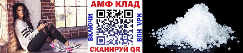 МЕТАМФЕТАМИН пудра  Ельня 