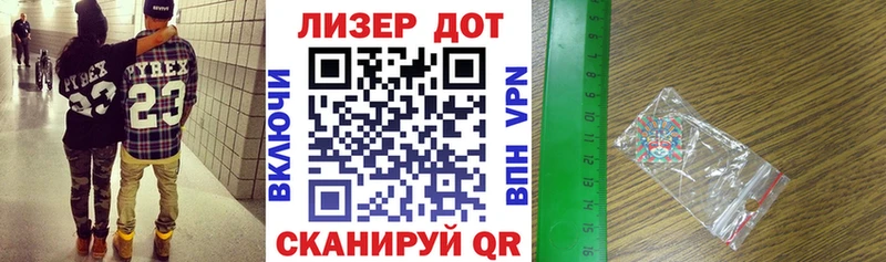 Наркотические марки 1,8мг Ельня